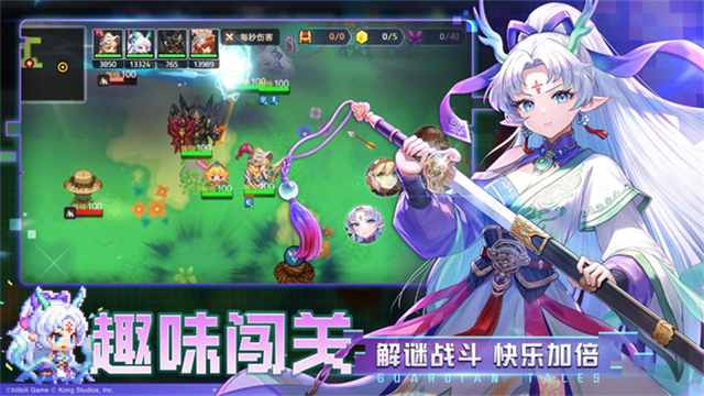 坎特伯雷公主与骑士唤醒冠军之剑的奇幻冒险手机版