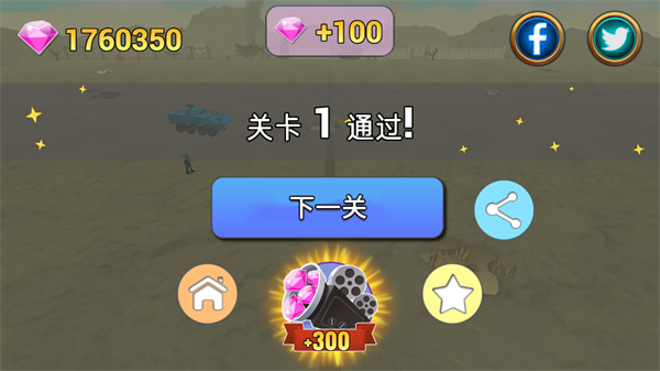 陆军战斗模拟器无限钻石