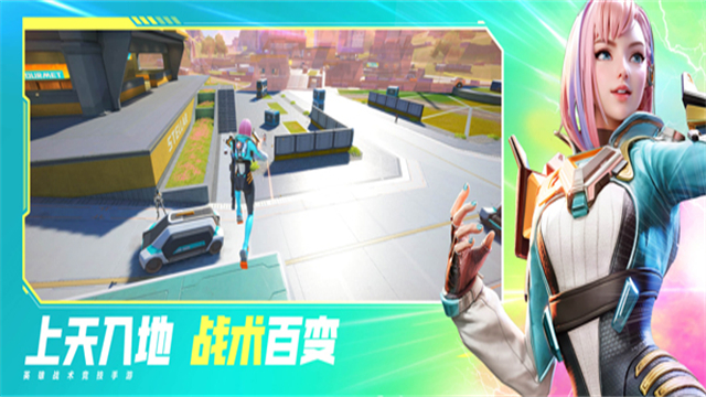 高能英雄测试服2026