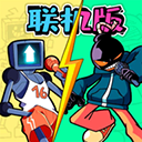 周五夜放克联机版游戏手机版