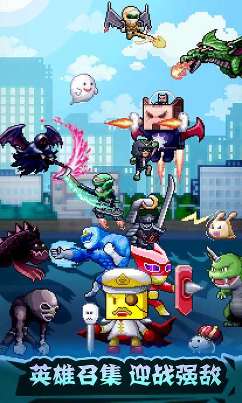 开罗英雄基地物语无限资源