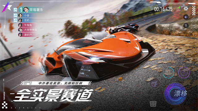 王牌竞速无限纪念币版