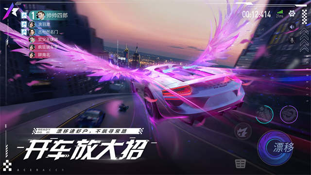 王牌竞速无限纪念币版