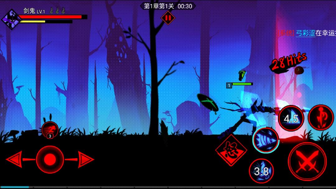 火柴人联盟2无限火柴