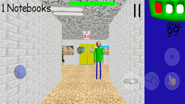 逃离巴迪老师移植版