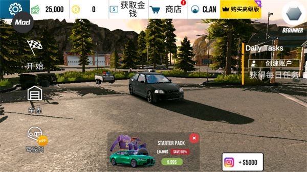 手动挡停车场无限金币2026