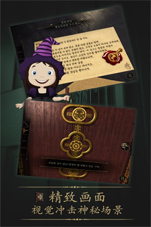 未上锁的房间免内购汉化