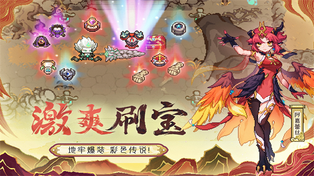 我的勇者内置ee菜单中文版