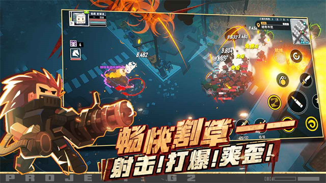 G2基因特工最新版