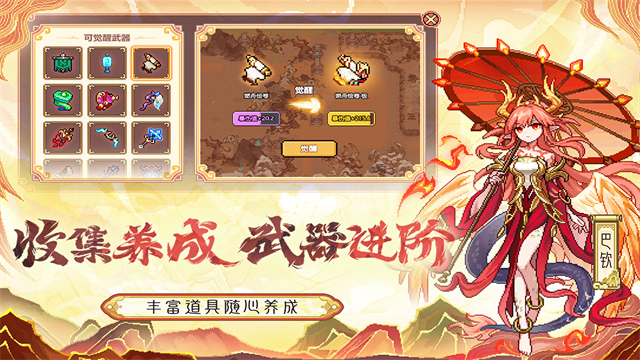 我的勇者内置ee菜单中文版