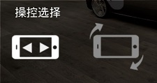 真实公路汽车全解锁版攻略截图1