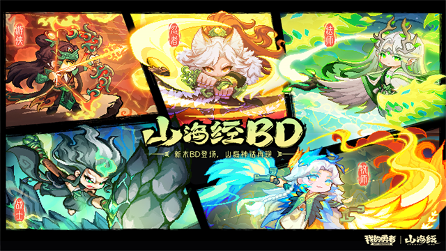 我的勇者内置ee菜单中文版