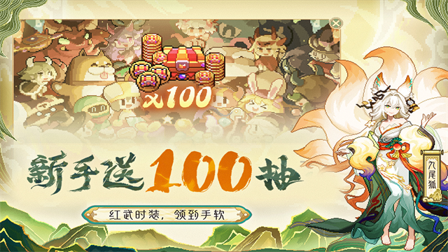 我的勇者内置ee菜单中文版