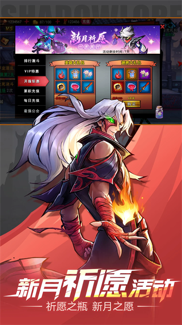 火柴人联盟2修改器MOD