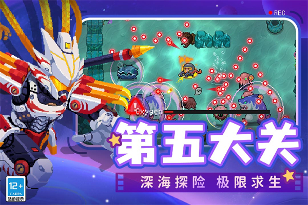 元气骑士内置菜单无敌版