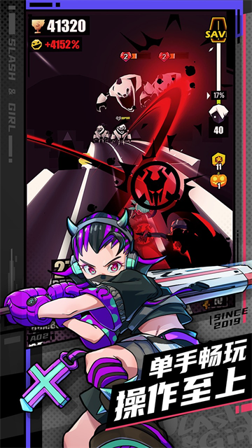 战斗少女跑酷2026新版