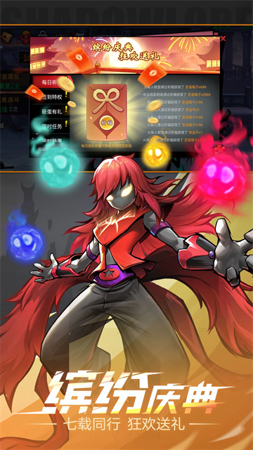 火柴人联盟2修改器MOD