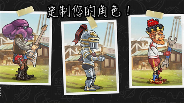 登山赛车2国际版最新版本