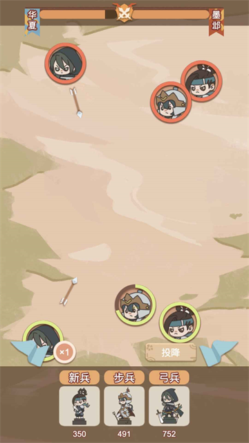 万岁爷模拟器游戏