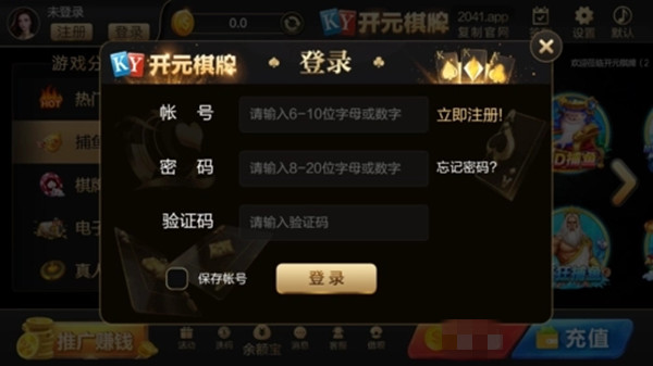 3818棋牌