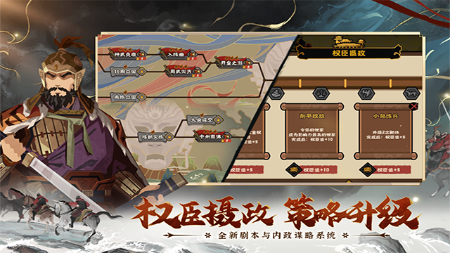 无悔华夏内测版