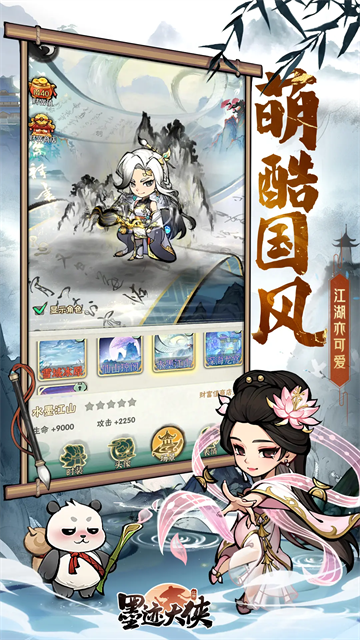 行侠仗义五千年单机无限叶子版