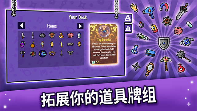 抓抓地牢手机版中文版