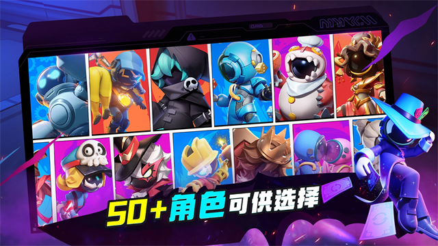 太空行动国际服最新中文免费