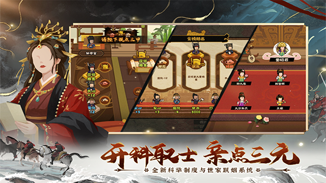 无悔华夏内测版