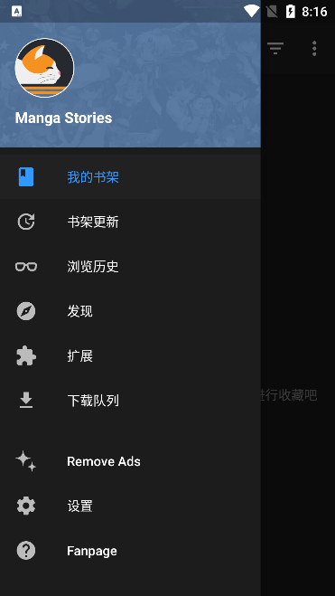 MangaDex漫画汉化