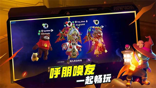 太空行动国际服最新中文免费