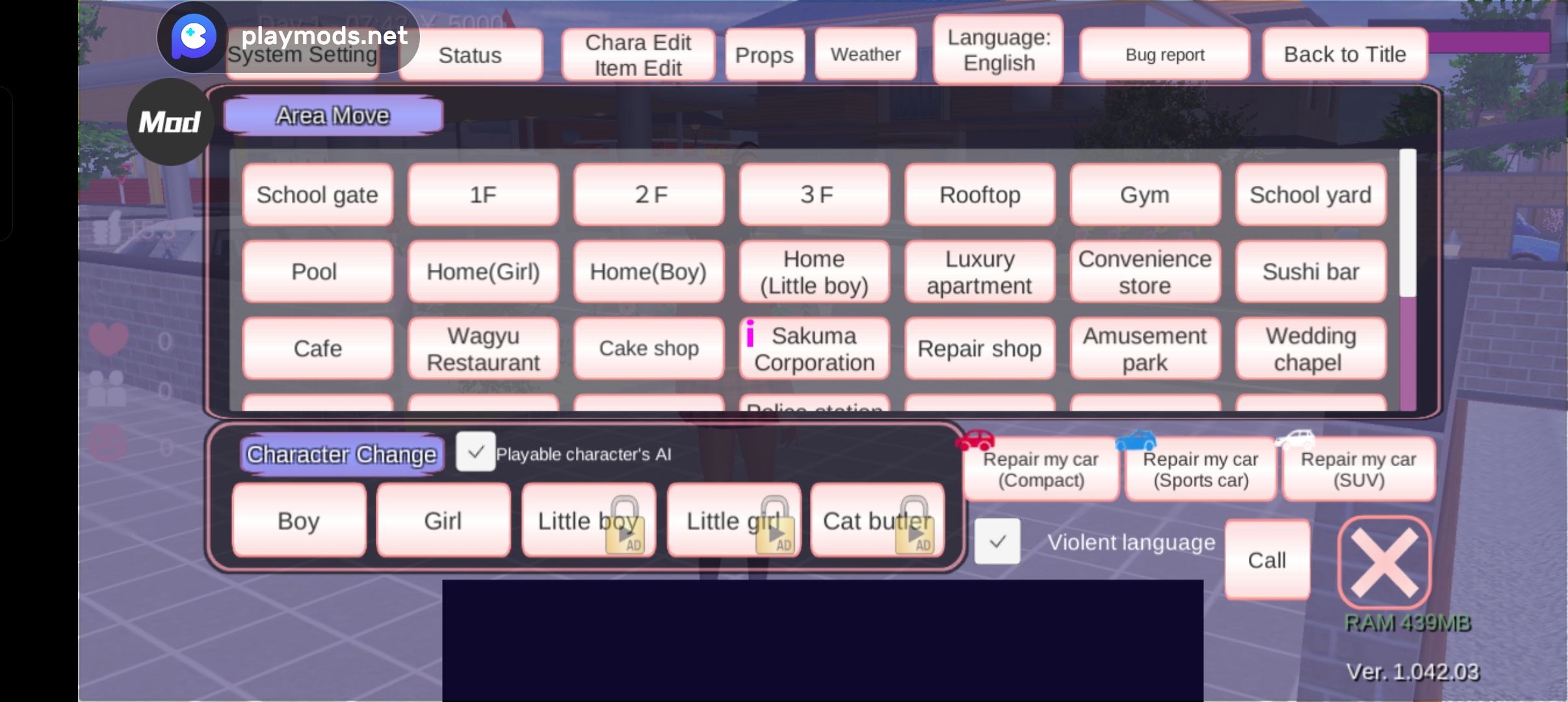 樱花校园模拟器衣服全解锁