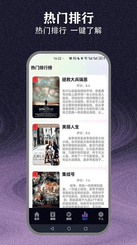 爱优影视大全2026