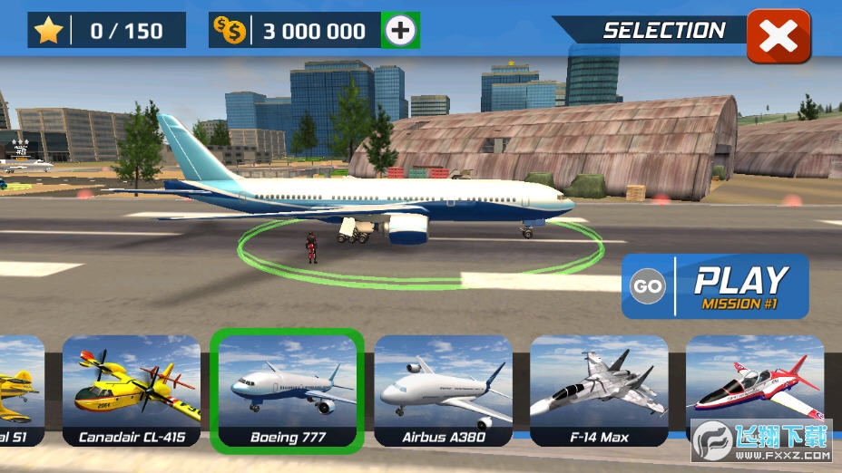 飞行员模拟器飞机全解锁