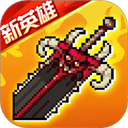 战魂铭人折相思2026最新版