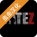 FateZ僵尸生存中文版