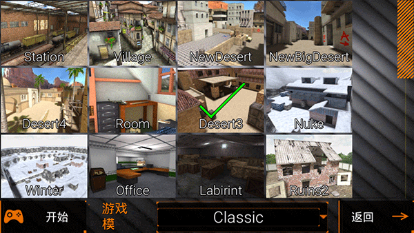 特种部队小组2无限皮肤版