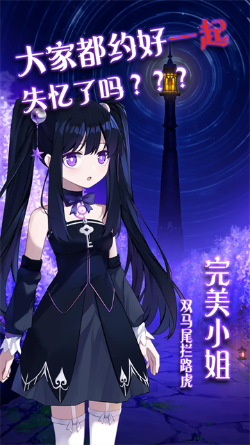 完美小姐她又没猜到结局完整版