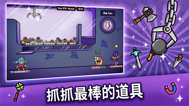 抓抓地牢手机版中文版