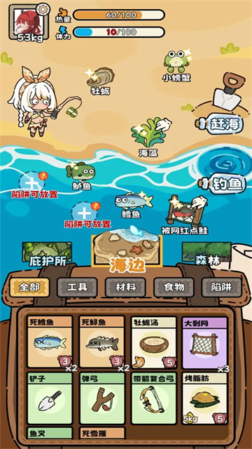 荒野求生模拟器折相思2026