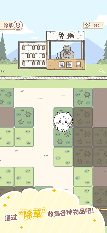 口袋吉伊卡哇内置MOD菜单版免费