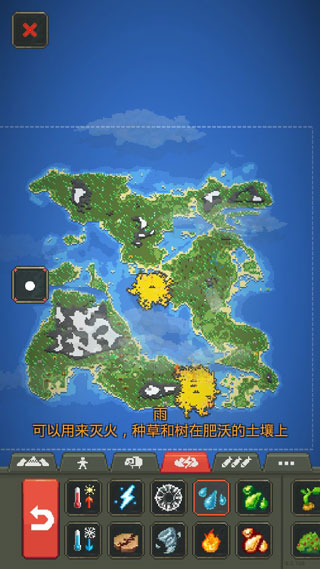 世界盒子2026全物品解锁版