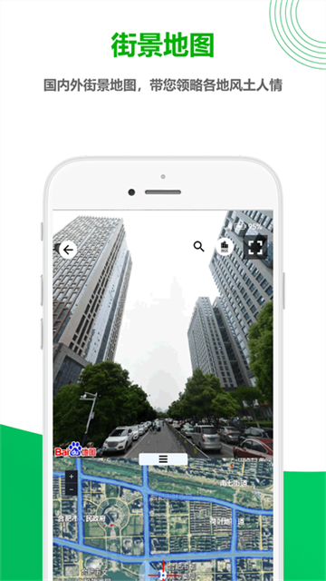 一起看地图高清地图