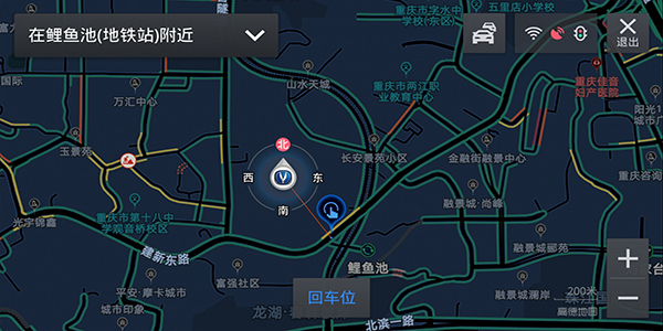 高德地图长安车机版