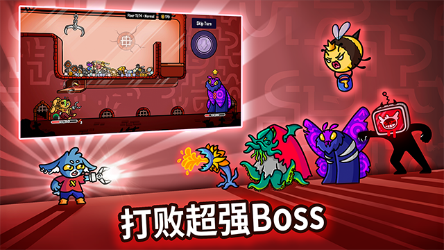 抓抓地牢手机版中文版