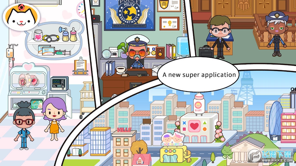 米加世界无广告全解锁2024最新版(Miga Town My World)