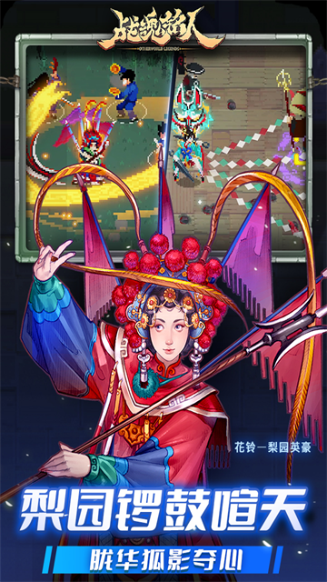 战魂铭人折相思2026最新版