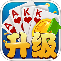 升级80分老版本