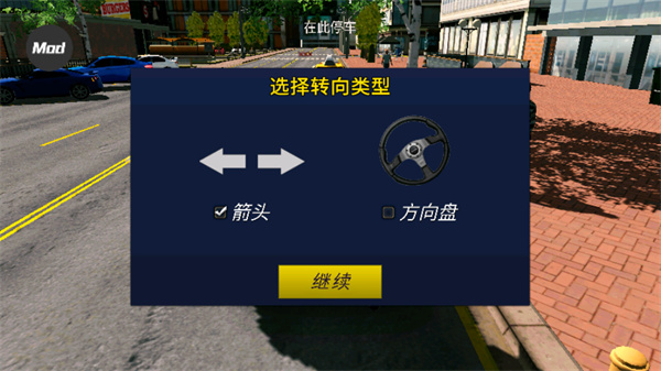 手动挡停车场无限金币2026