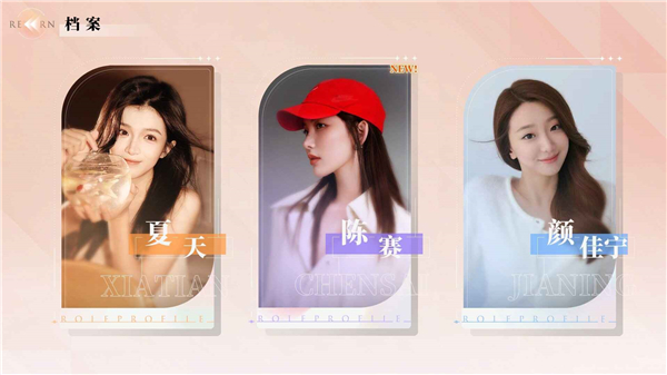 完蛋我被美女包围了房间里的心跳手游